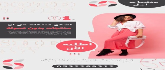 غلاف الحساب